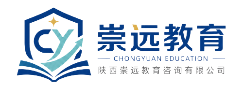 陕西崇远教育 logo